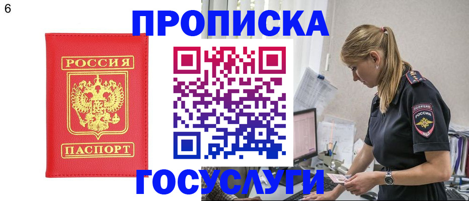 пропишу в квартире в Ярославской области