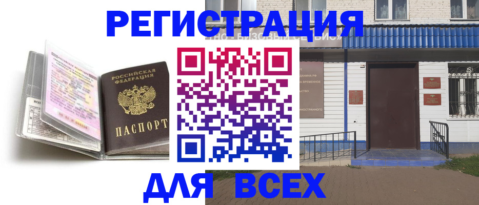 регистрация для дет. сада в Ярославской области